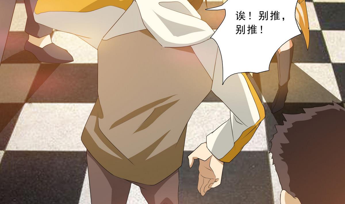 第67话 一触即发-第68话