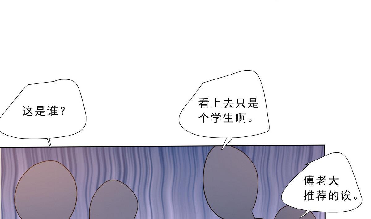 第67话 一触即发-第68话