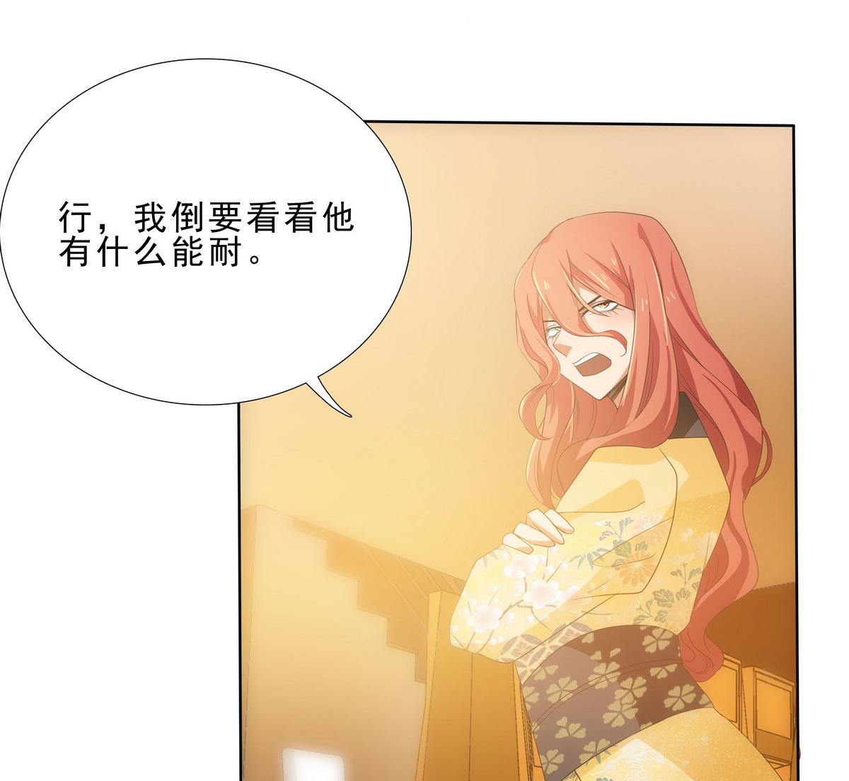 第67话 一触即发-第68话