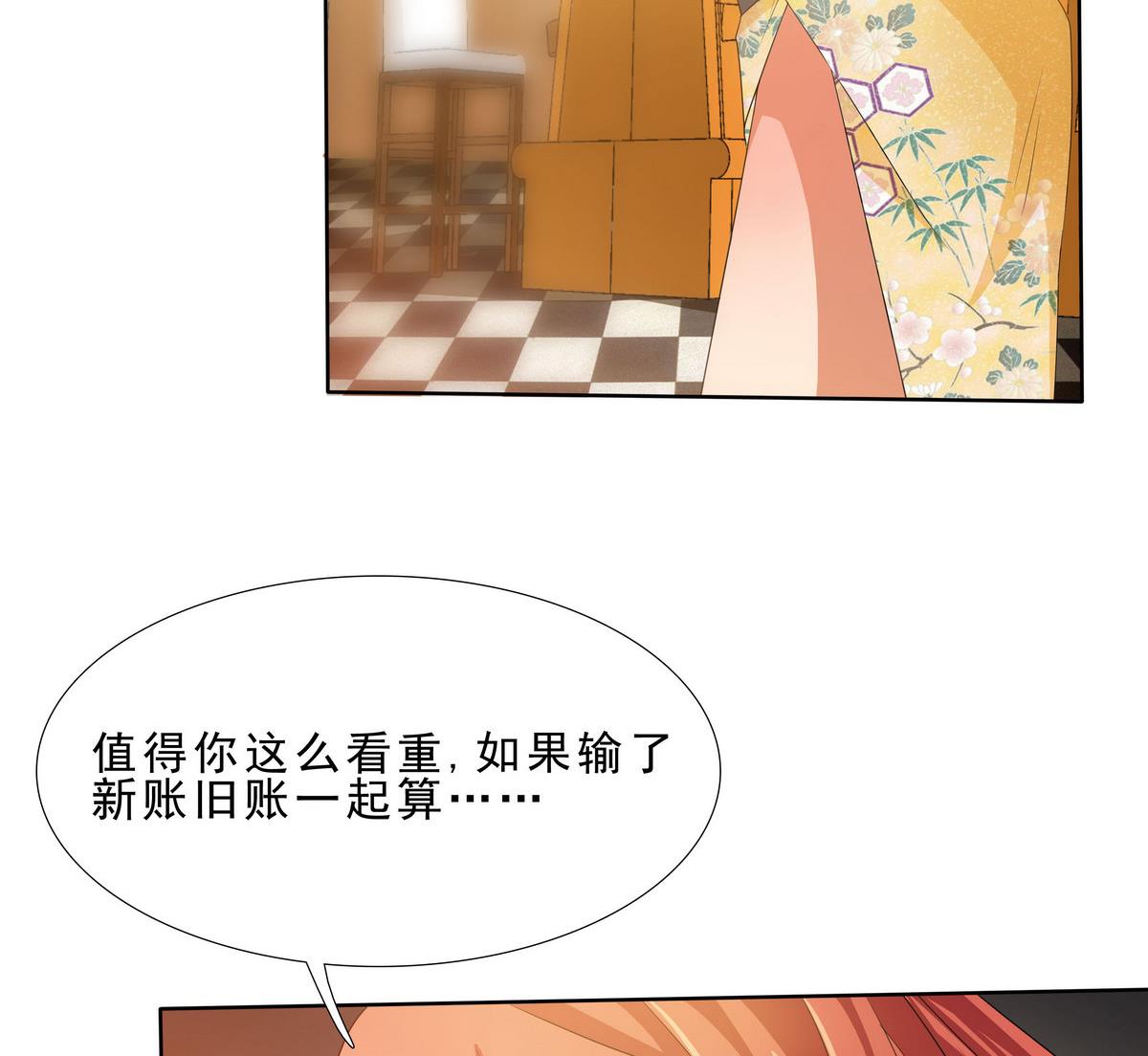 第67话 一触即发-第68话