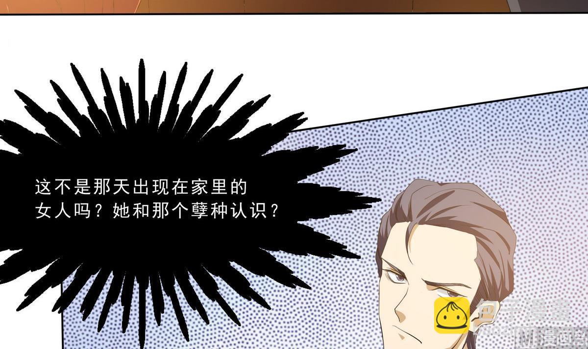 第67话 一触即发-第68话