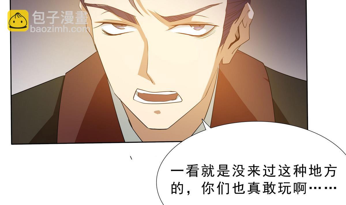 第67话 一触即发-第68话