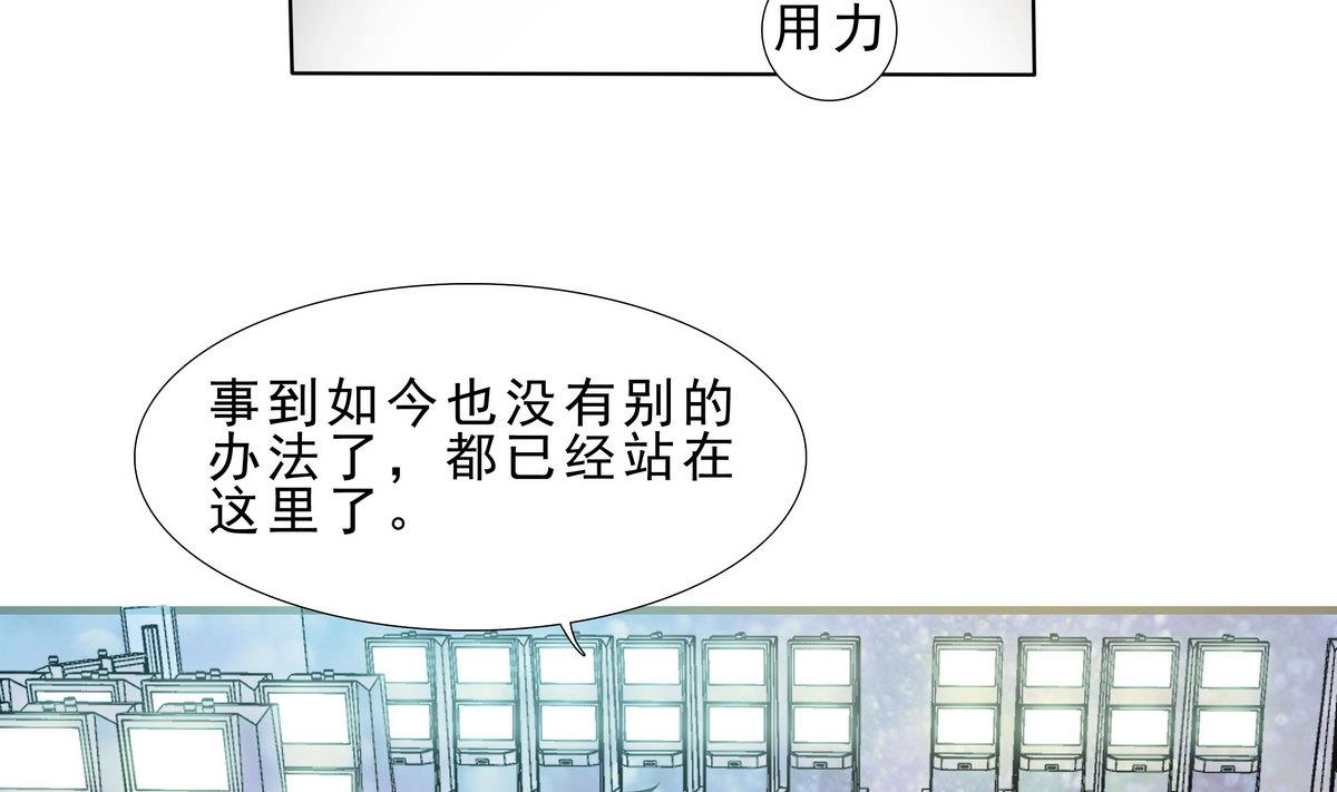 第69话 神秘的气氛(1/2)-第70话