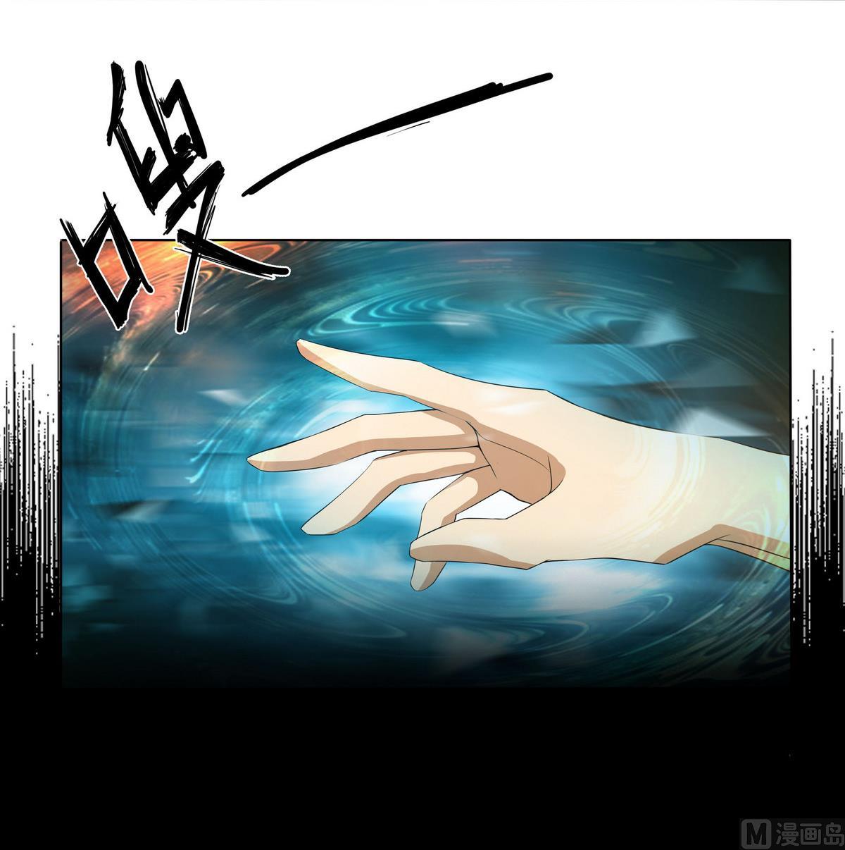 第69话 神秘的气氛(1/2)-第70话