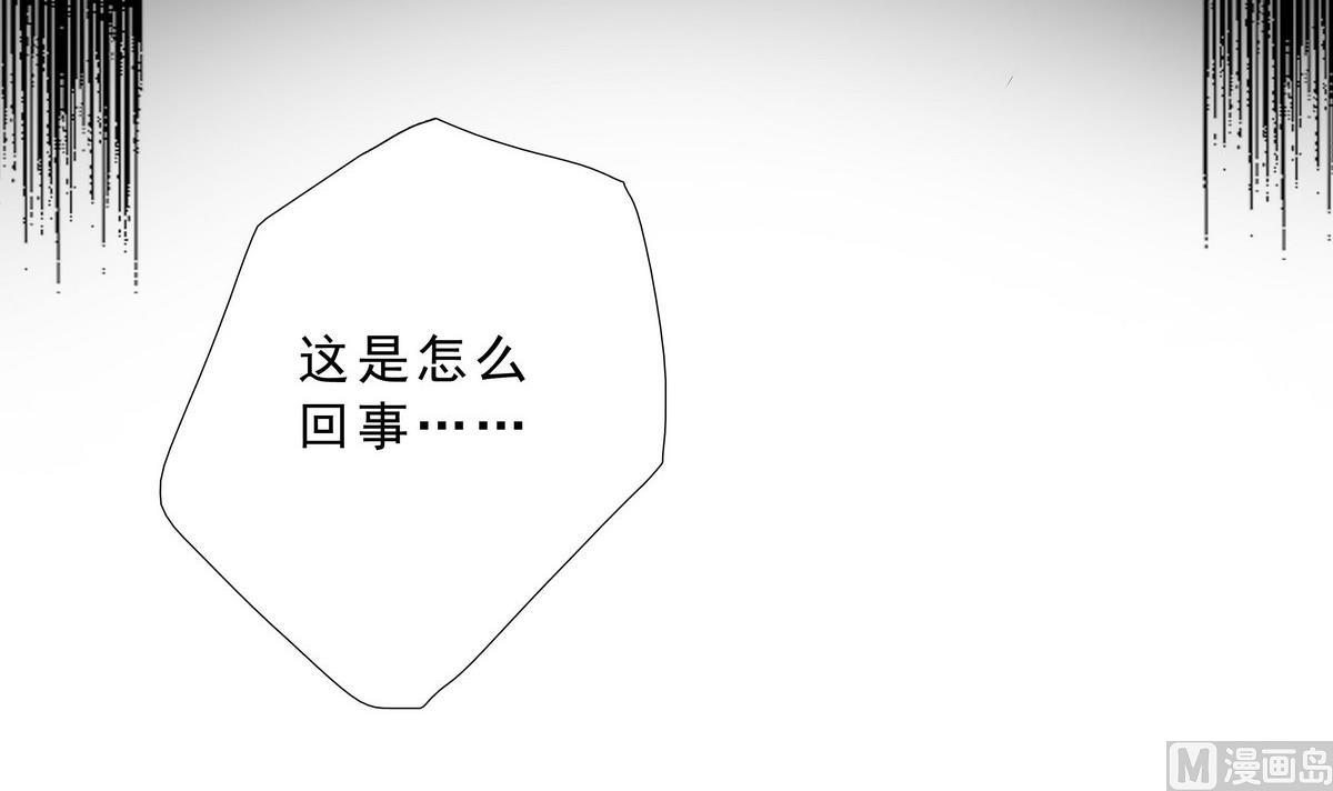 第69话 神秘的气氛(1/2)-第70话