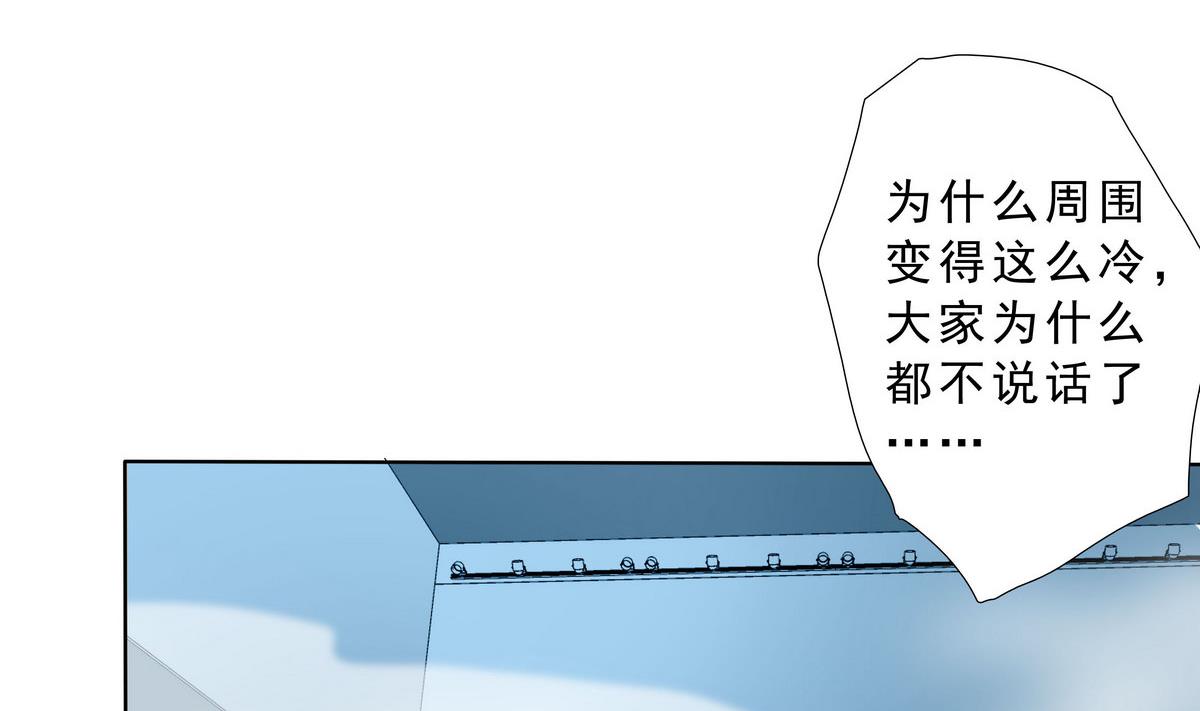 第69话 神秘的气氛(1/2)-第70话