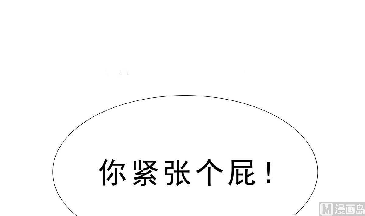 第69话 神秘的气氛(1/2)-第70话