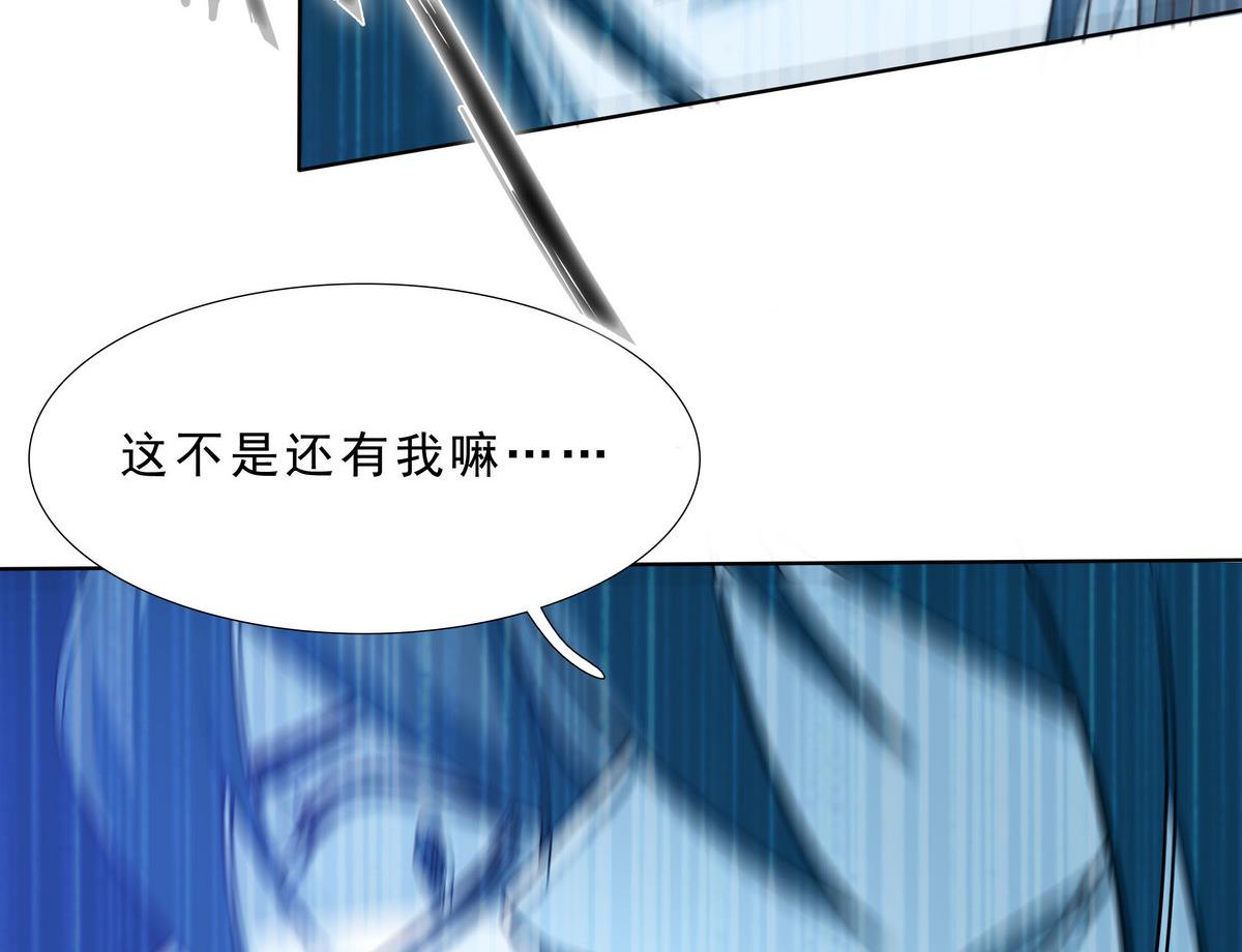 第69话 神秘的气氛(1/2)-第70话