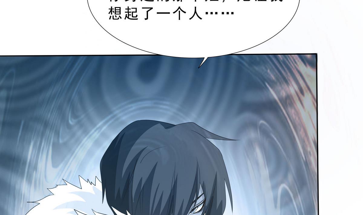 第69话 神秘的气氛(1/2)-第70话