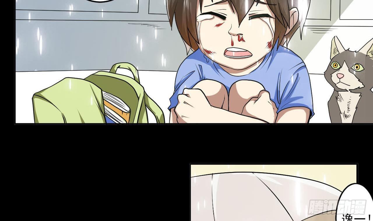 第7话 私生子的童年-第8话