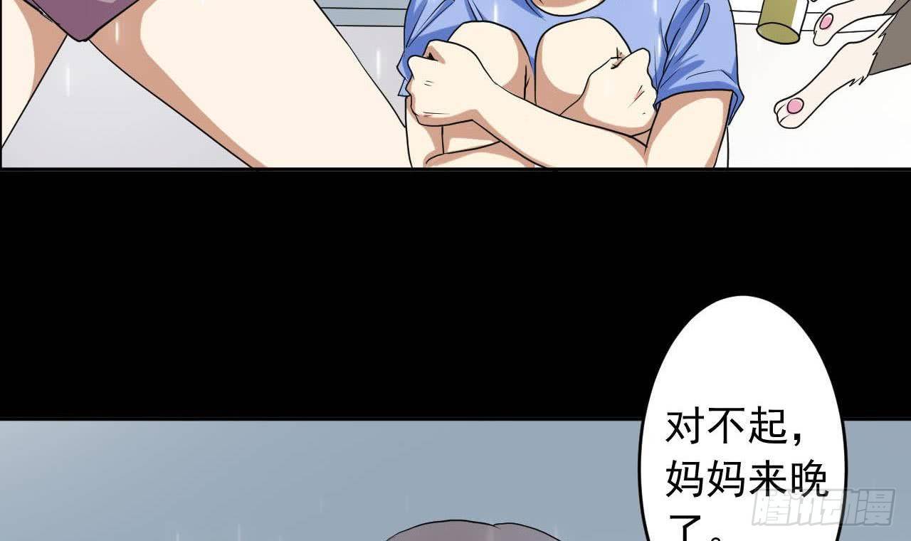 第7话 私生子的童年-第8话
