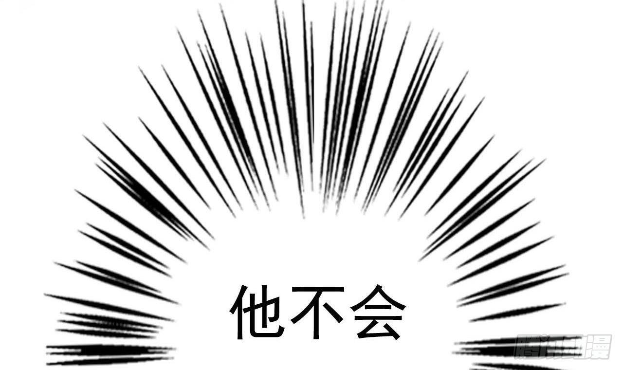 第7话 私生子的童年-第8话