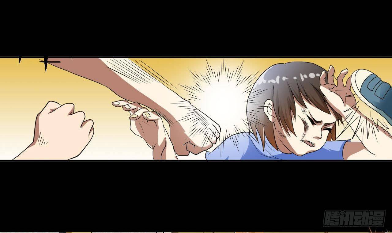 第7话 私生子的童年-第8话