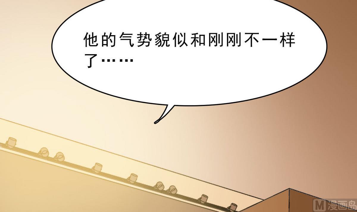 第71话 真正的实力(1/2)-第72话