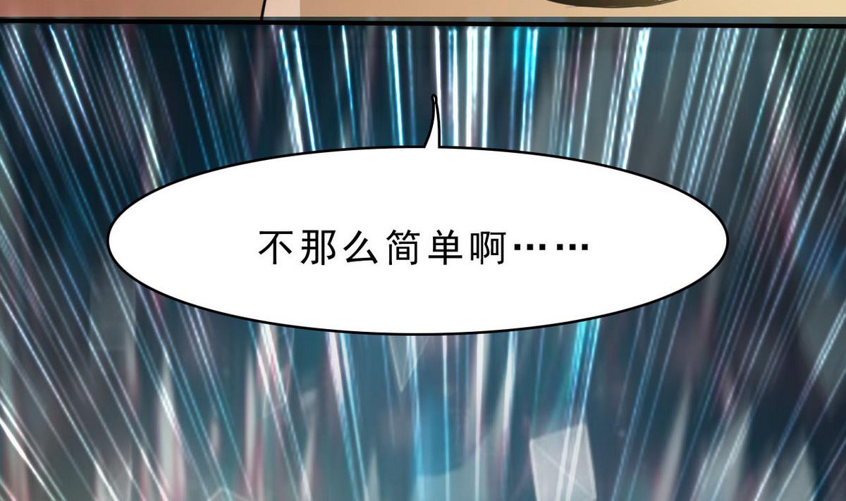 第71话 真正的实力(1/2)-第72话