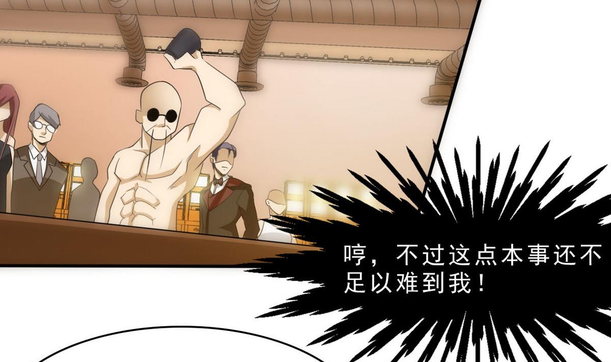 第73话 对决-第74话