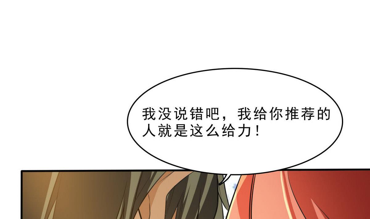 第73话 对决-第74话