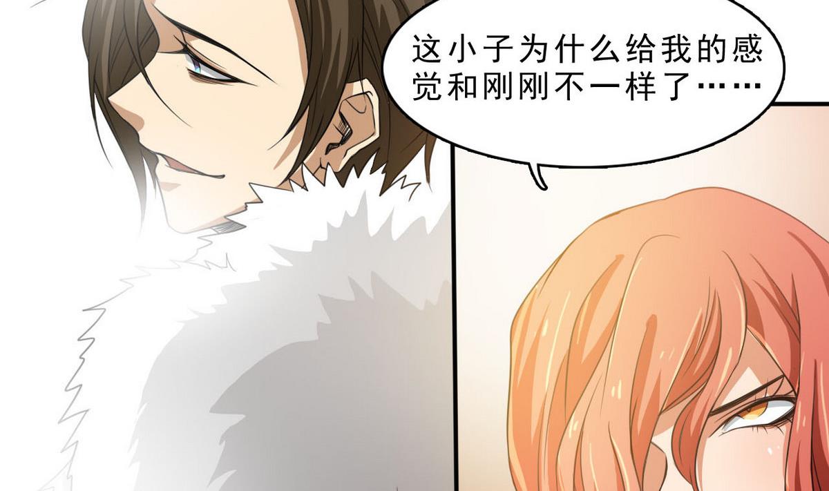第73话 对决-第74话