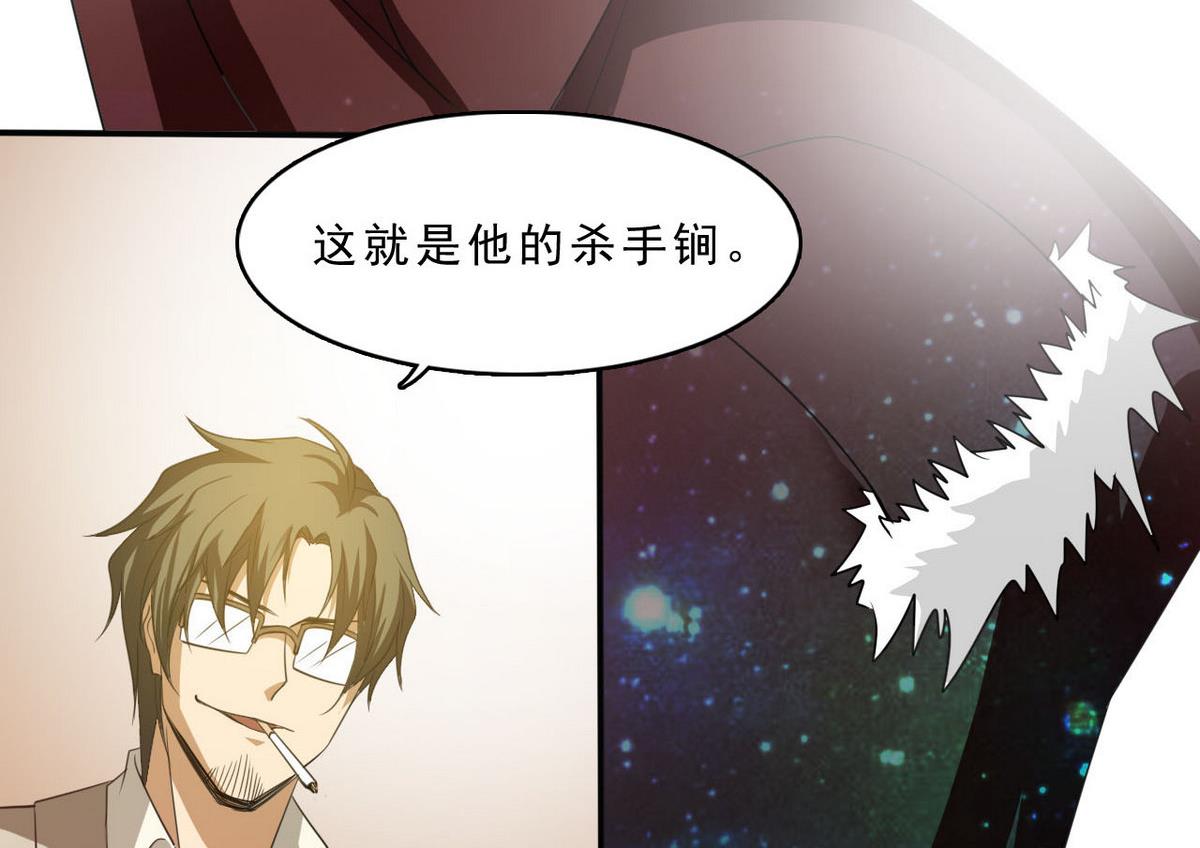 第73话 对决-第74话