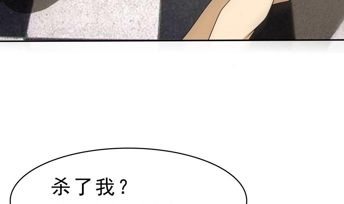 第75话 内劲(1/2)-第76话