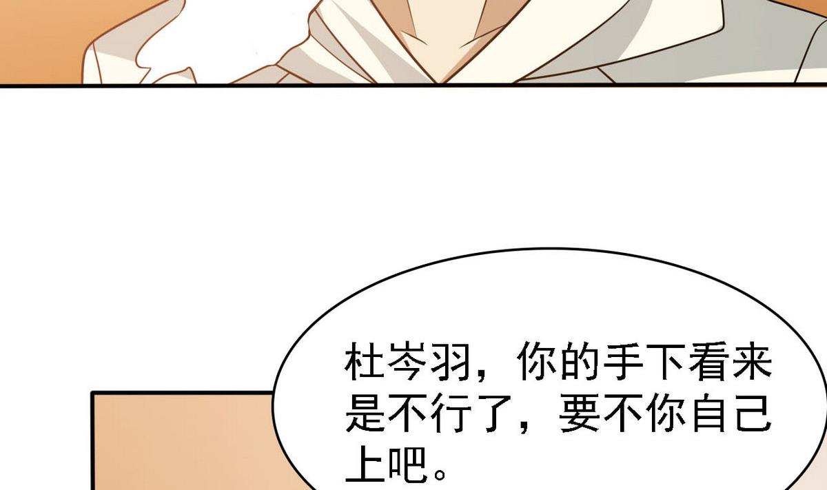 第75话 内劲(1/2)-第76话