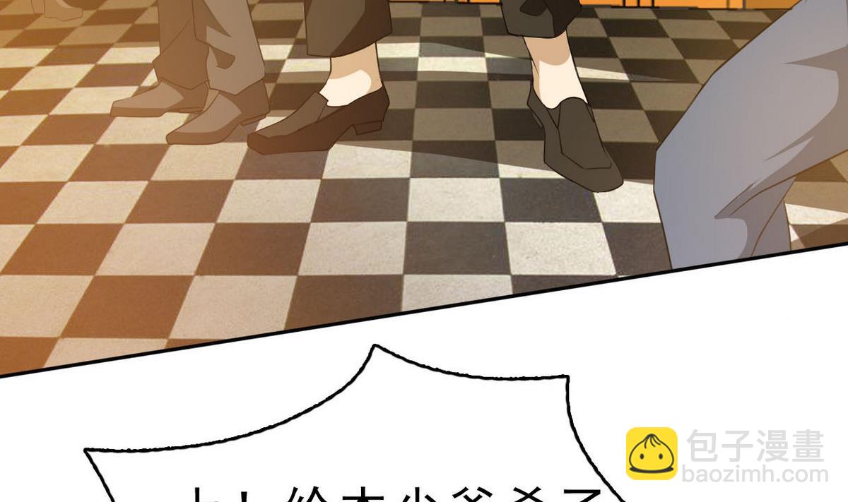 第75话 内劲(1/2)-第76话