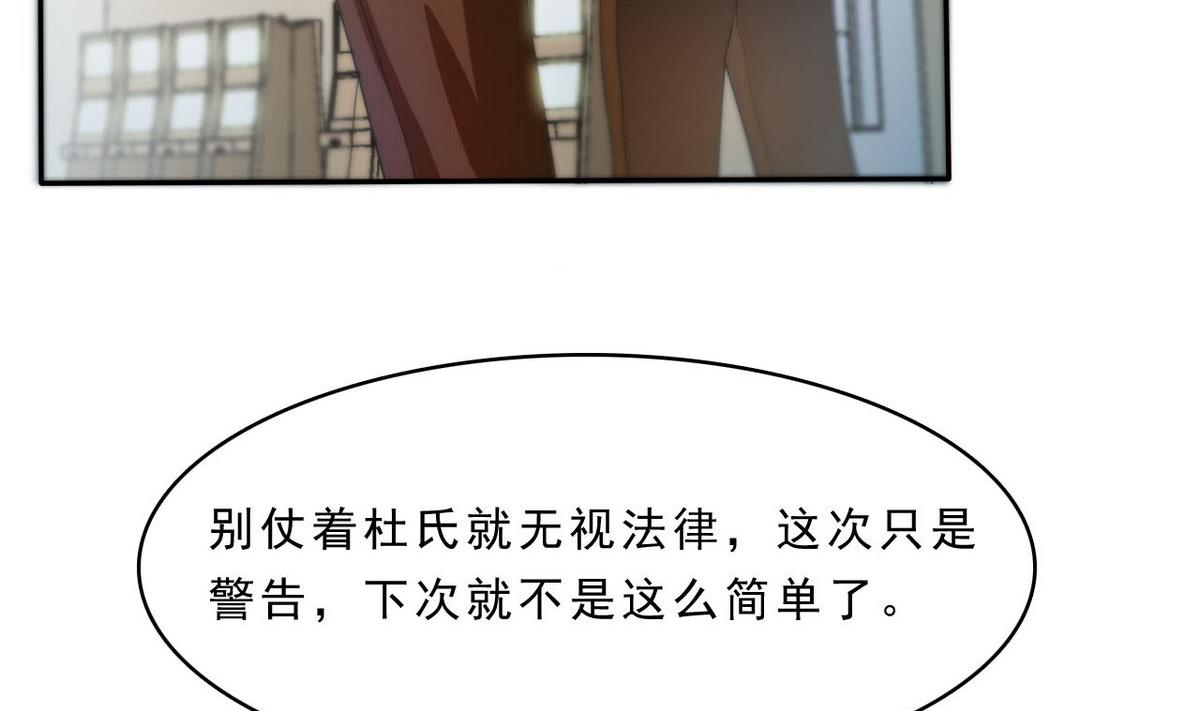第77话 审讯(1/2)-第78话