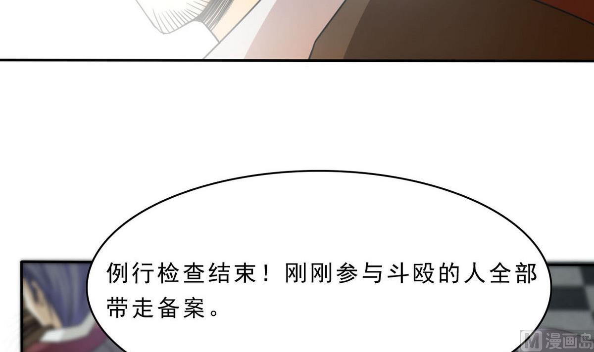 第77话 审讯(1/2)-第78话