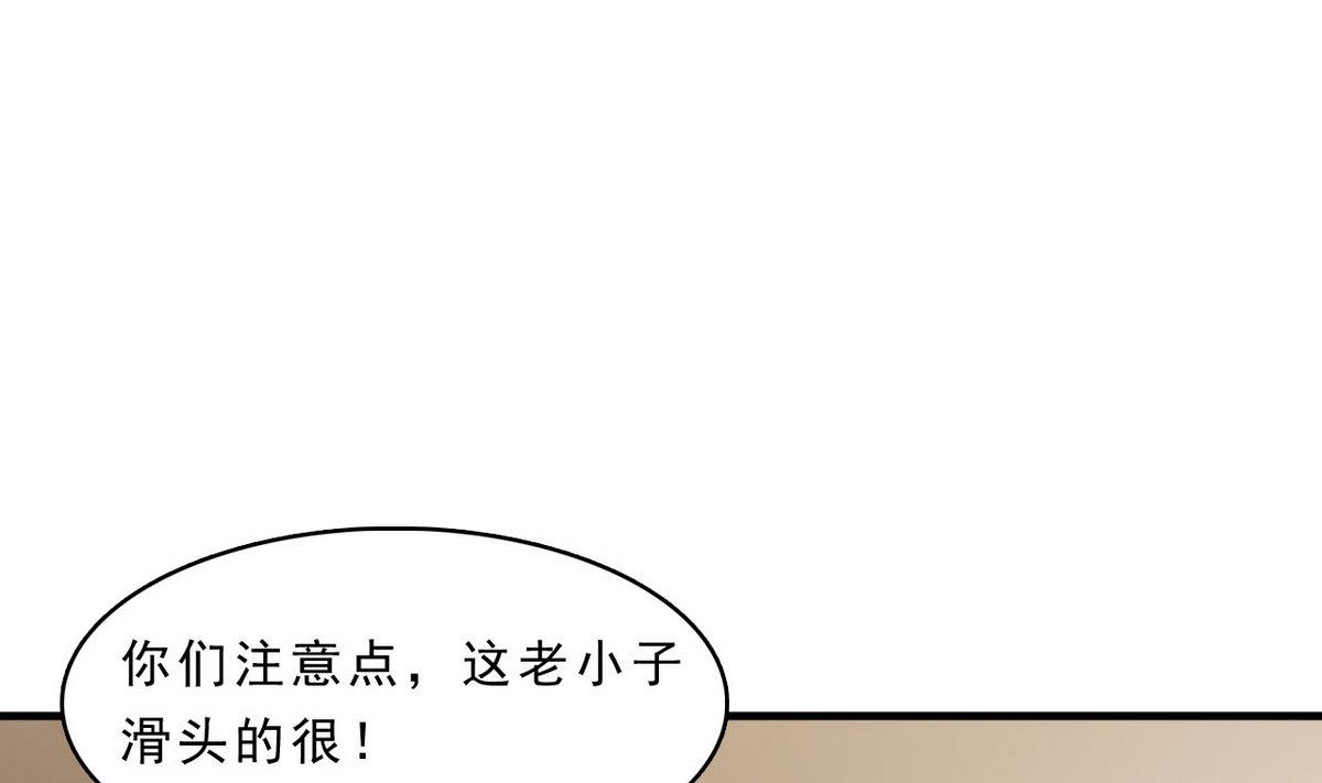 第77话 审讯(1/2)-第78话