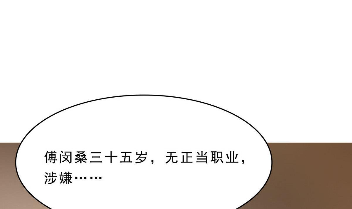 第77话 审讯(1/2)-第78话