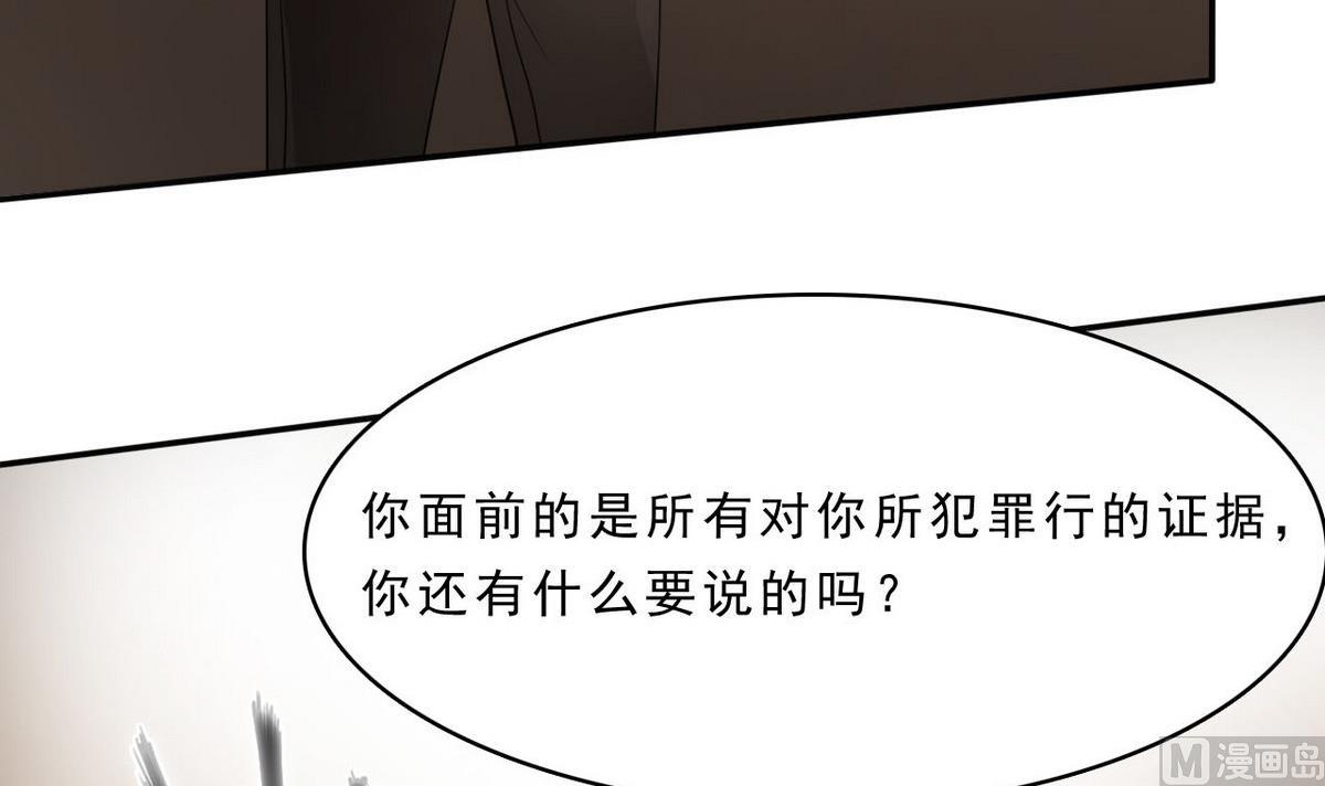 第77话 审讯(1/2)-第78话