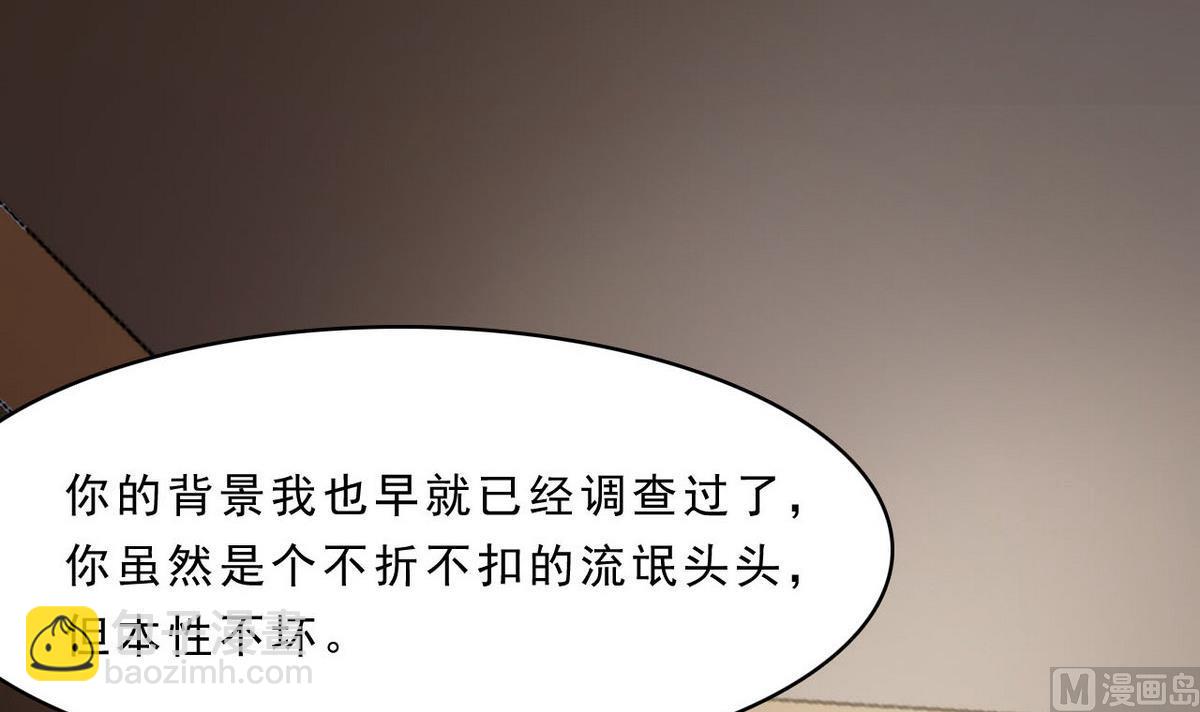 第79话 合作达成(1/2)-第80话