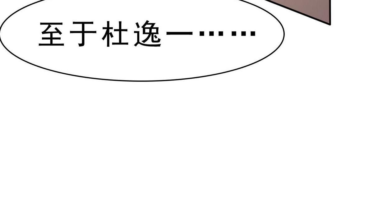 第79话 合作达成(1/2)-第80话