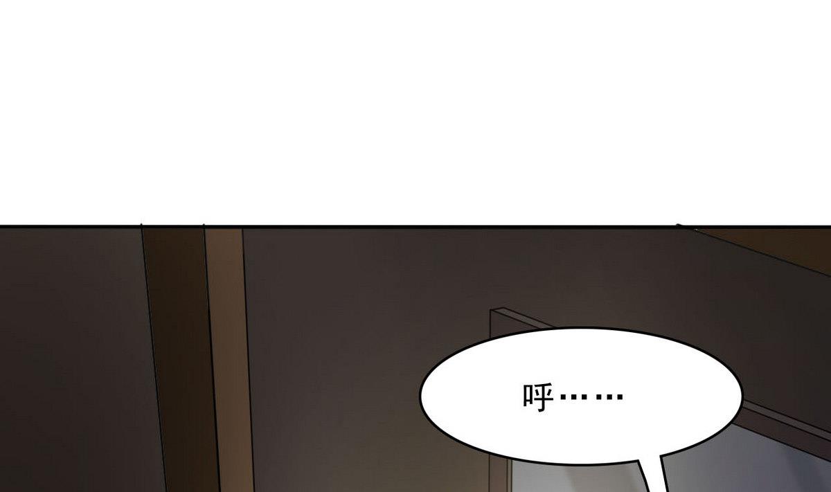 第79话 合作达成(1/2)-第80话