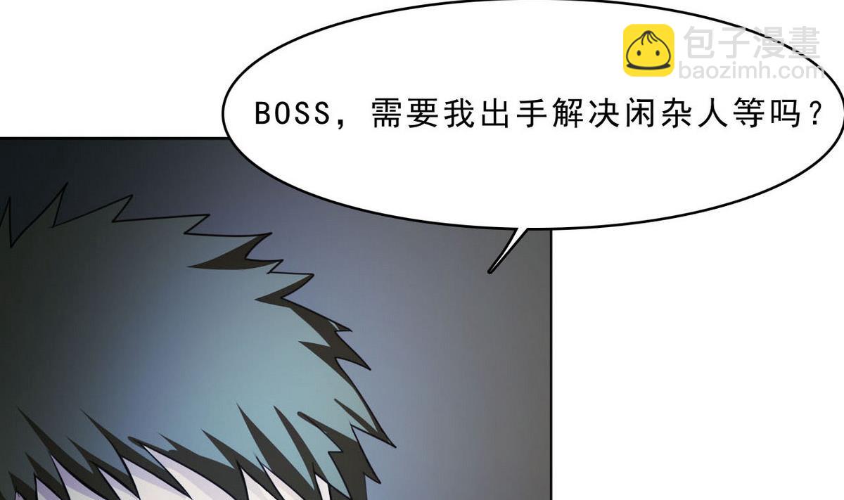 第83话 杜志远的真面目-第84话