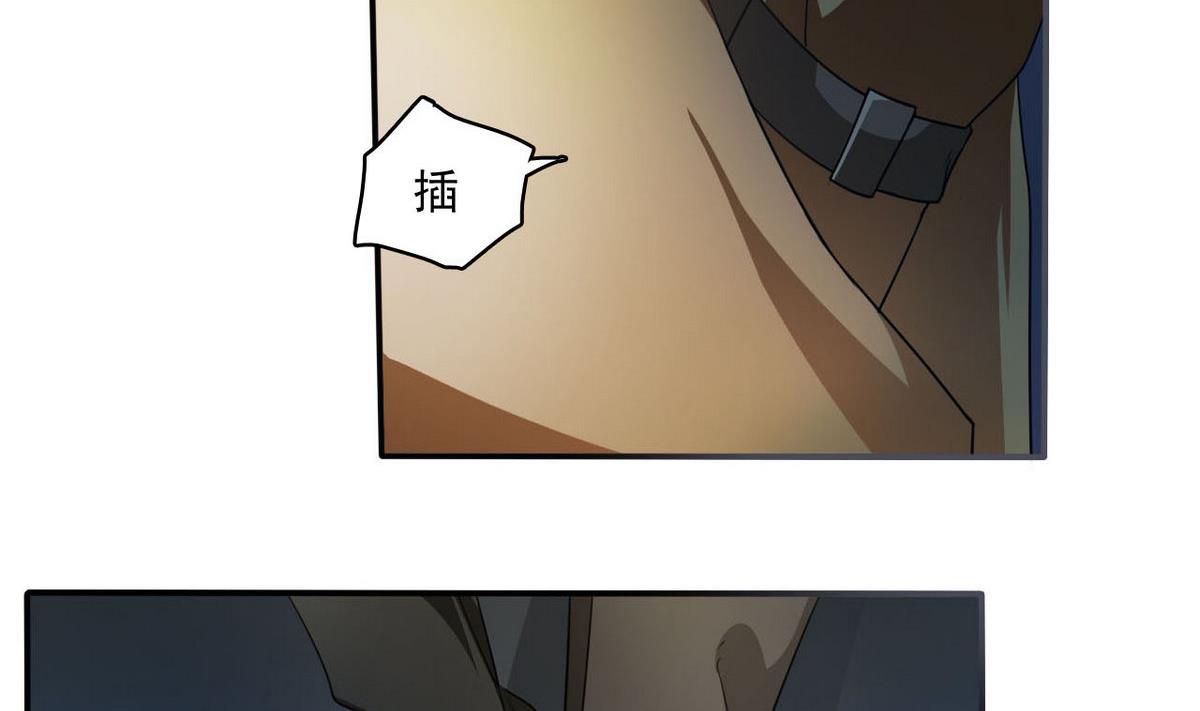 第83话 杜志远的真面目-第84话