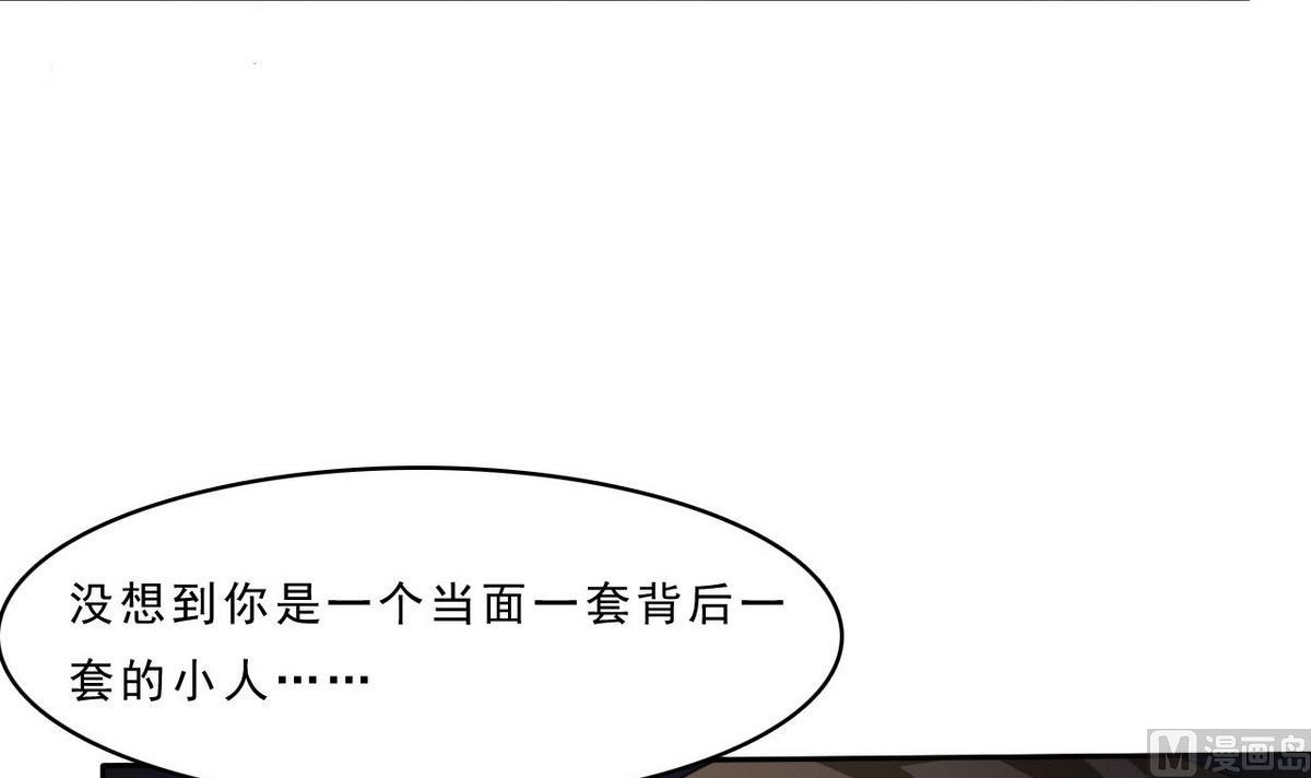 第87话 我等着！(1/2)-第88话