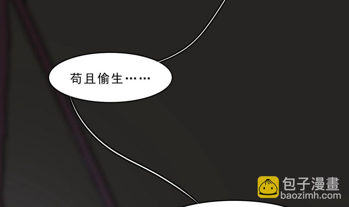 第87话 我等着！(1/2)-第88话