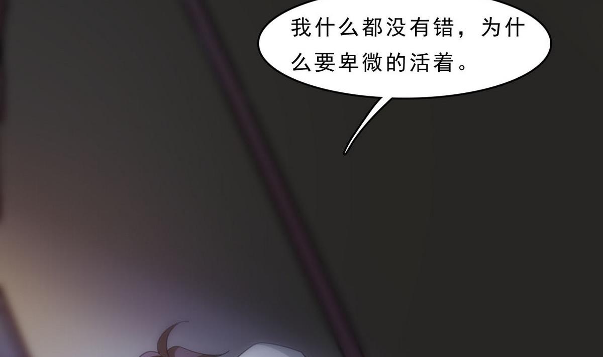 第87话 我等着！(1/2)-第88话