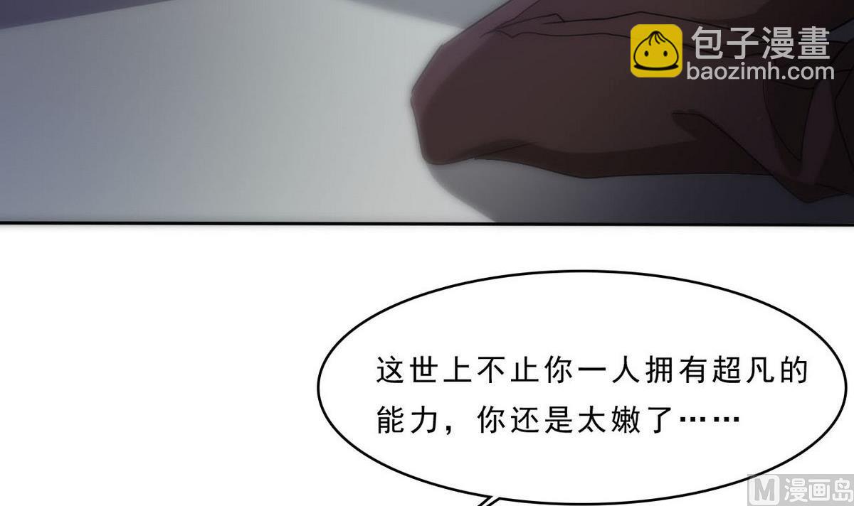 第87话 我等着！(1/2)-第88话