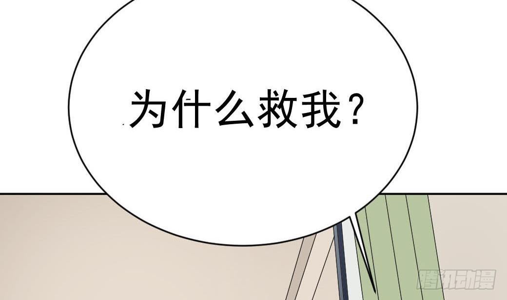 第9话 准备回国(1/2)-第10话