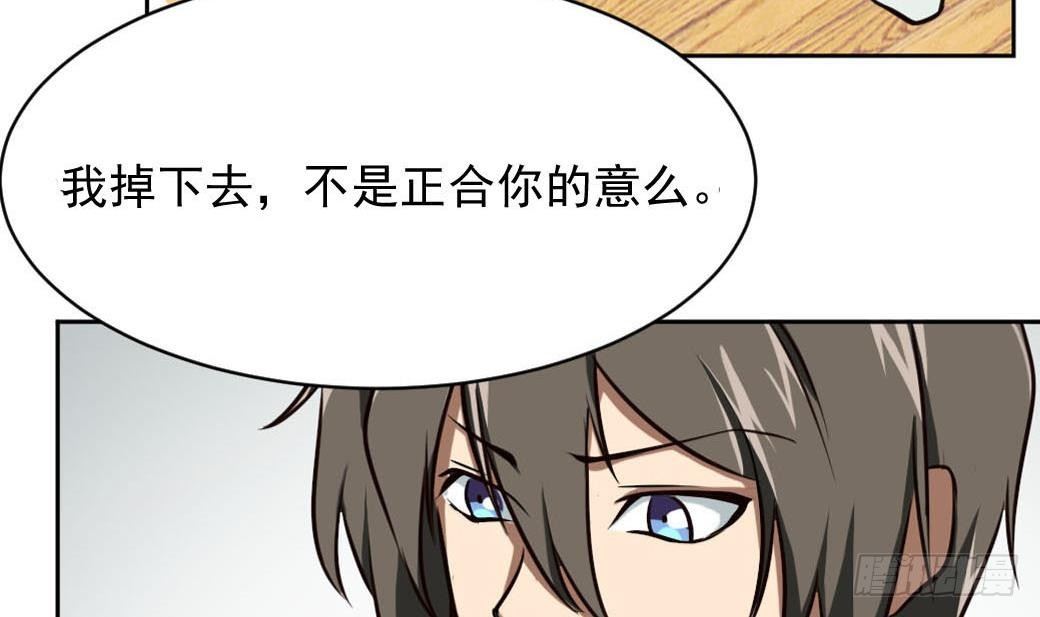 第9话 准备回国(1/2)-第10话