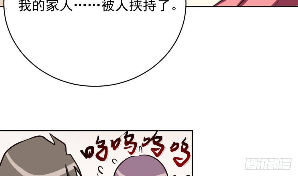 第9话 准备回国(1/2)-第10话