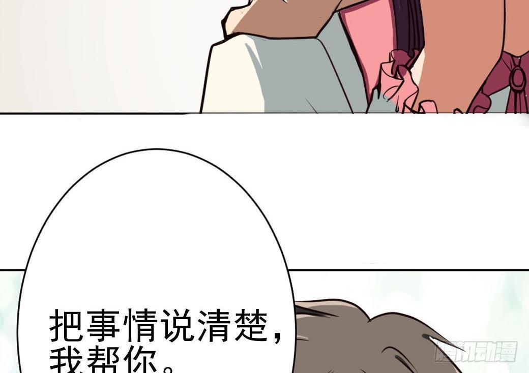 第9话 准备回国(1/2)-第10话