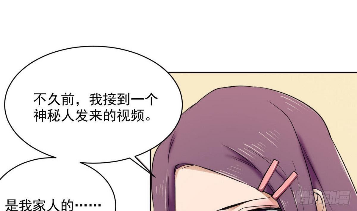 第9话 准备回国(1/2)-第10话
