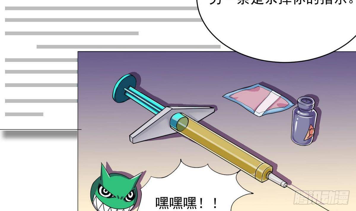 第9话 准备回国(1/2)-第10话