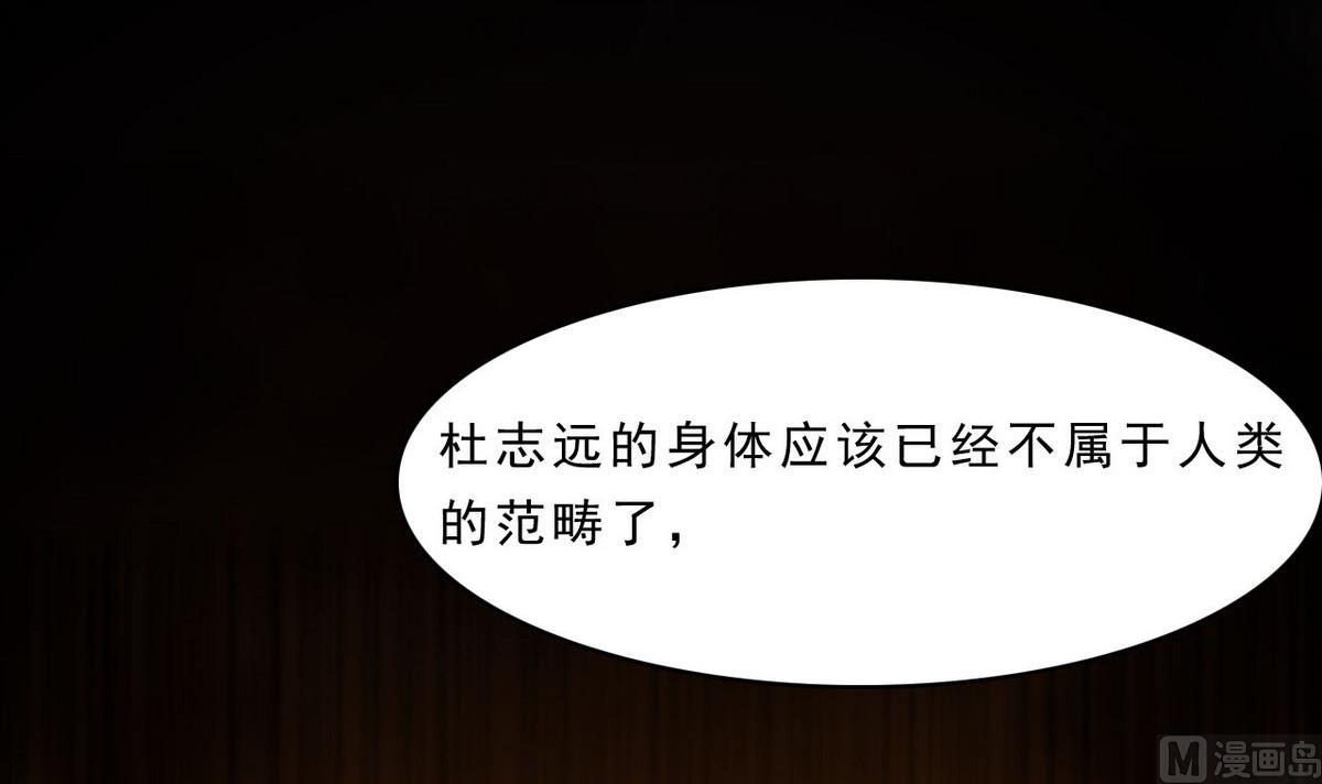 第91话 复仇开始(1/2)-第92话