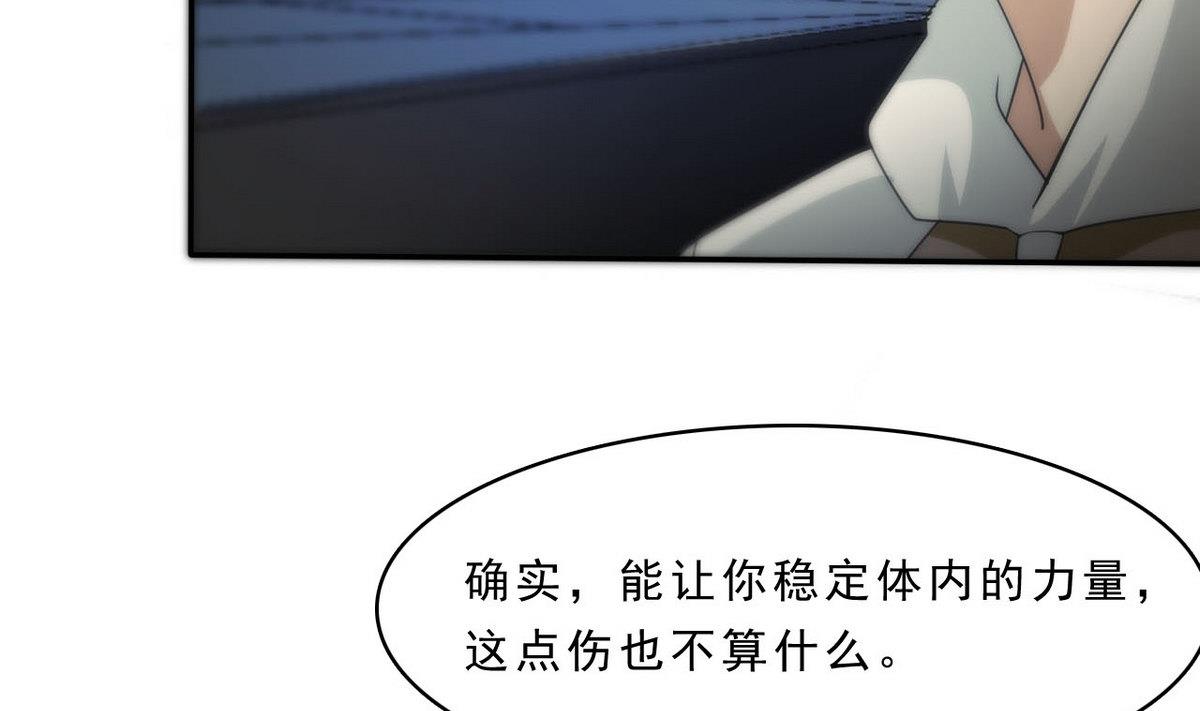 第93话 收获(1/2)-第94话