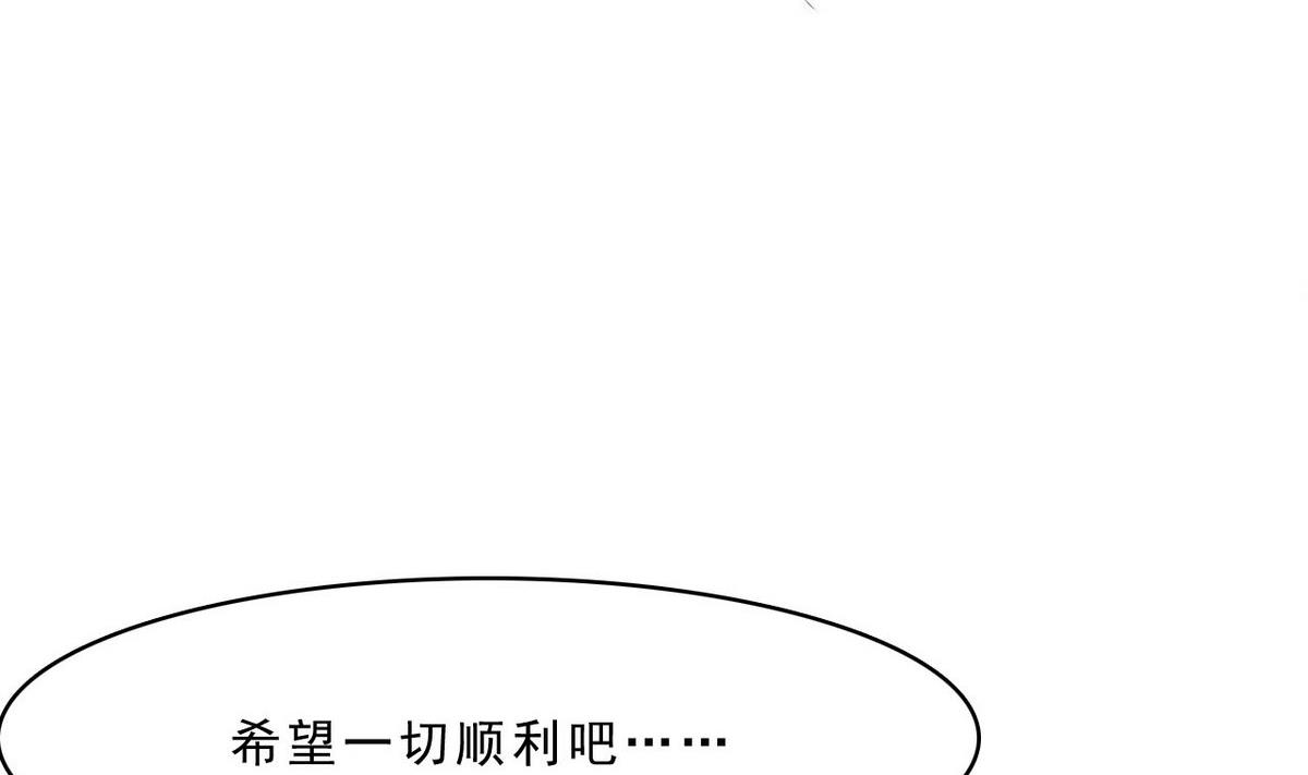 第93话 收获(1/2)-第94话