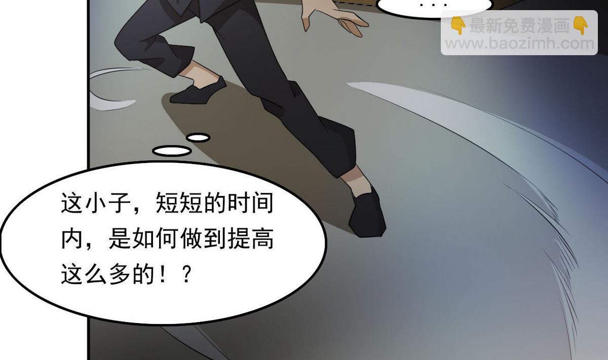 第97话 遇阻-第98话